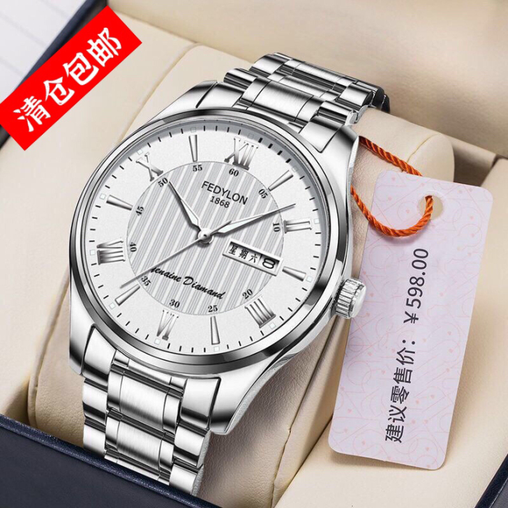 【专柜撤场 低价处理】全新30多块瑞士男表...