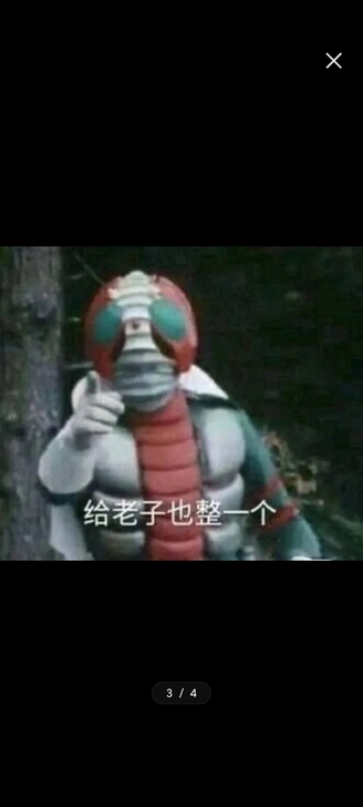 收一个小米运动手表