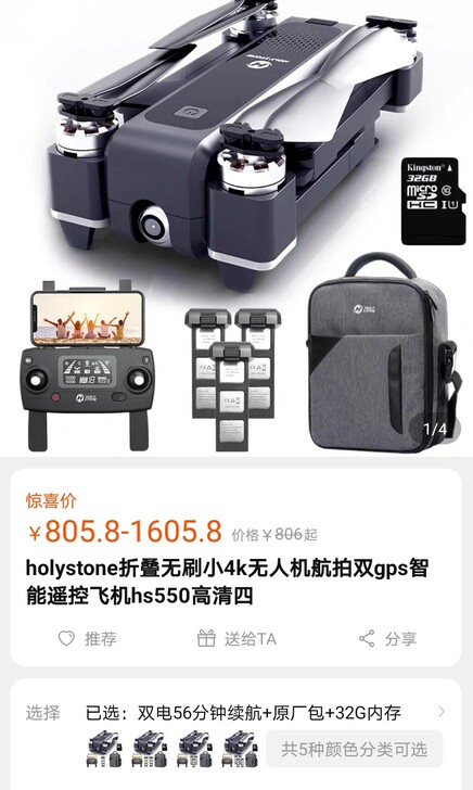 8成新低价转让，hs550  双电，2k，...