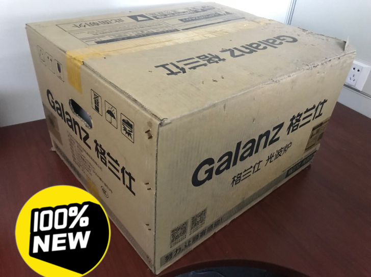 牛街大中电器购买格兰仕光波炉,闲置,全新未...