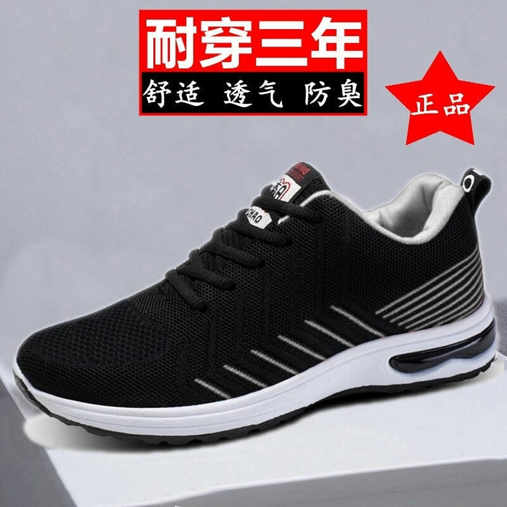 夏季男鞋跑步鞋2021新款减震轻便跑鞋软底...