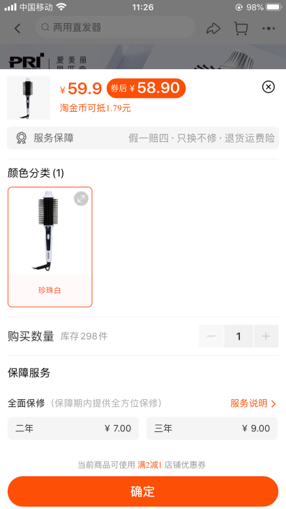 Pritech陶瓷电卷发梳卷发器夹板梨花烫...