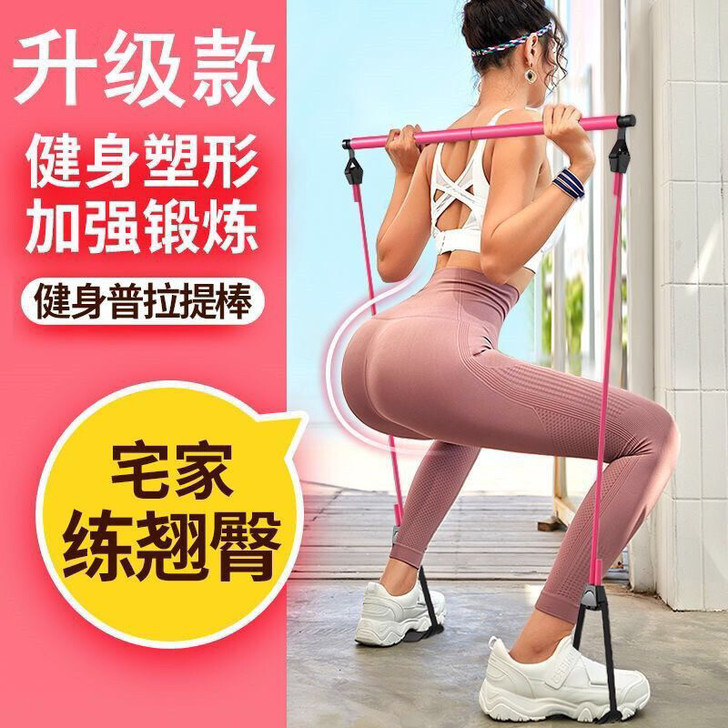 升级可调节普拉提棒健身棒瑜伽器材家用多功能...