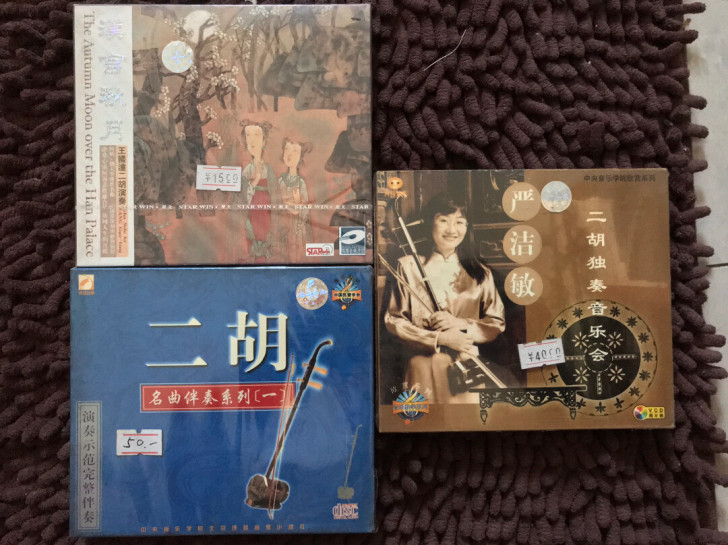 3盘全新打包45，二胡正版CD+VCD。小...