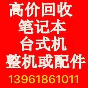 高价收CPU i5-4460 4590 i...