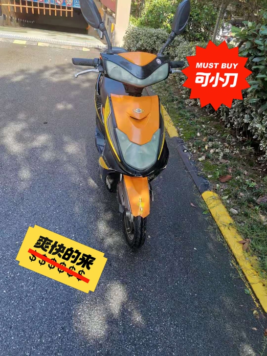 爱玛电动车转让，正常上班起的电动车，手续齐...