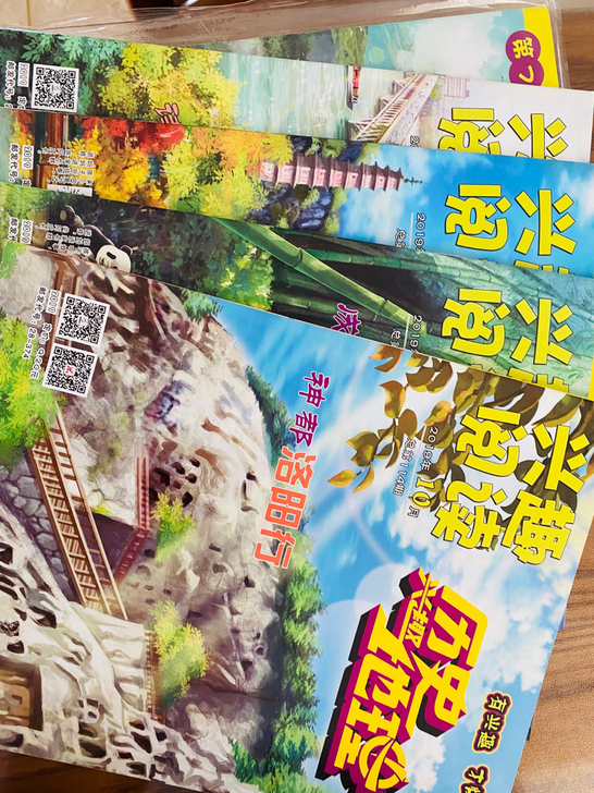 七彩语文兴趣阅读作文画刊历史地理写字等杂志...