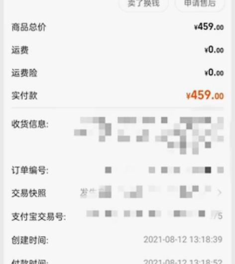 行李箱，marrlve，日本万向静音轮 2...