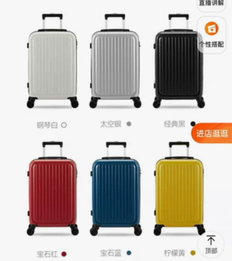 网易严选20寸行李箱全新未拆封网易严选20...