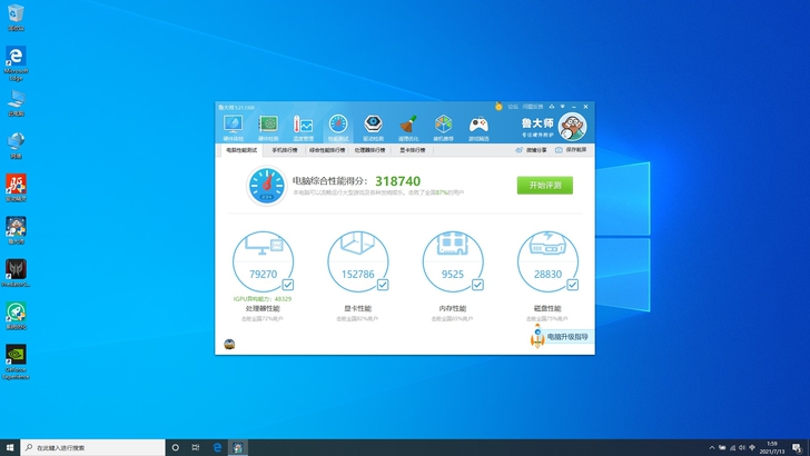 宏基 ACER 掠夺者PREDATOR  ...