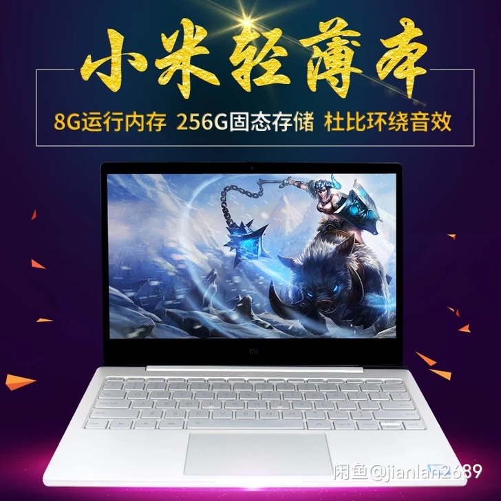 Xiaomi/小米 笔记本AIR 13.3...