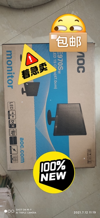 全新 华硕显示器E970Sw，LED19C...