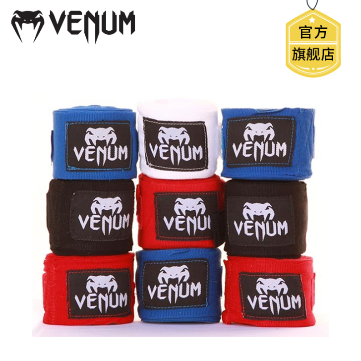 VENUM 拳击护具