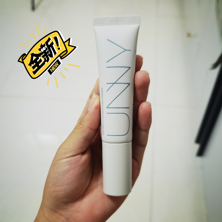 unny长管隔离全新未拆封,素颜必备哦!也...