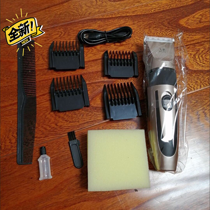 【清仓】飞霖理发器电推剪家用剃头刀成人电动...