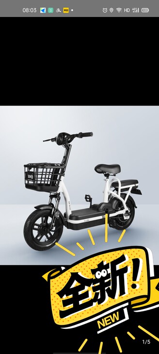 哈啰智能电动车原价1299现在秒杀价999