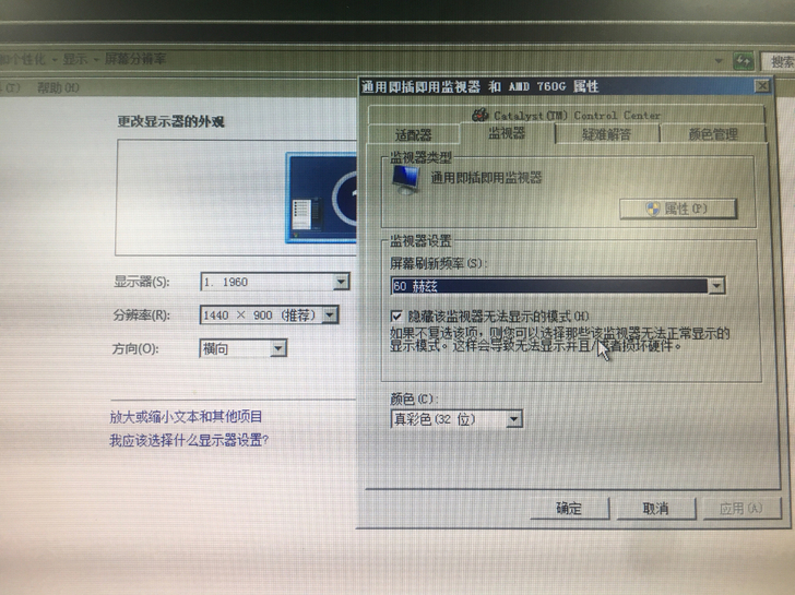 19寸-20寸显示器，LED显示器，AOC...