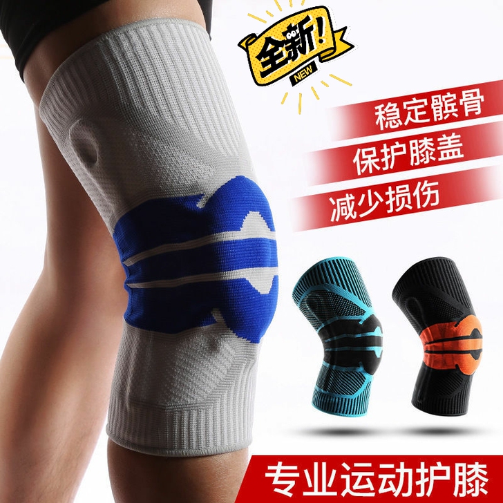 运动护膝护腿女膝盖篮球男专业护漆关节半月板...