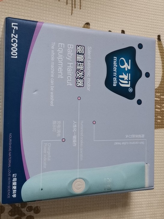 宝宝理发器，三尺寸可调，用过一次，昌平区自提