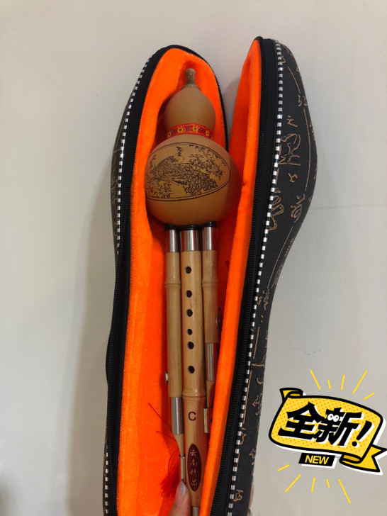 葫芦丝C调降B调