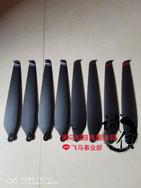 极飞P20桨叶喷药农用植保无人机专用配件螺...