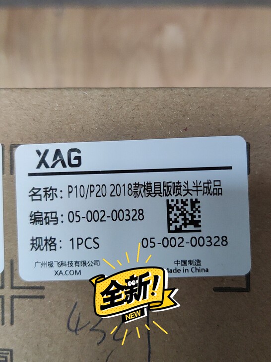 数量不多，欲购从速，低价出售。