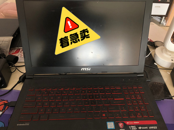 微星游戏本，2300.