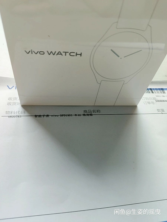 全新未拆封vivo手表vivowatch风...
