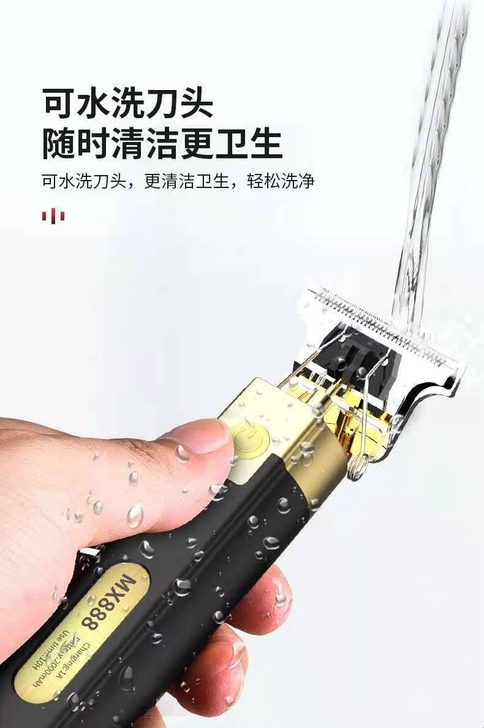 全新几套出口德国男理发器刻痕推白理发器电推...