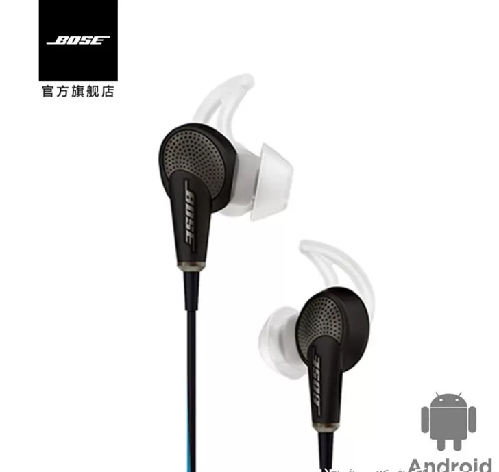 【狂欢价】BOSE QC20有源消噪耳机q...