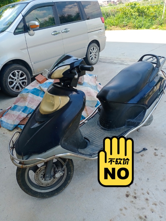 个人自用五羊本田小公主，非常省油，因要离开...