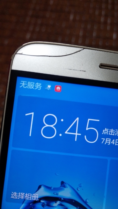 华为麦芒5，MLA-AL10，4+64G，...