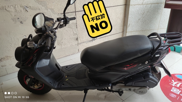 150摩托车 车在茶园