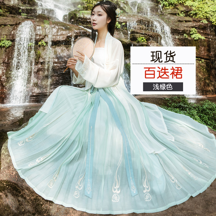 重回汉唐 浅绿色百迭裙