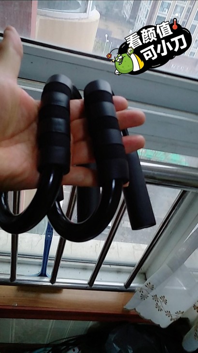 平民俯卧撑支架，因为突然心血来潮就来买来了...