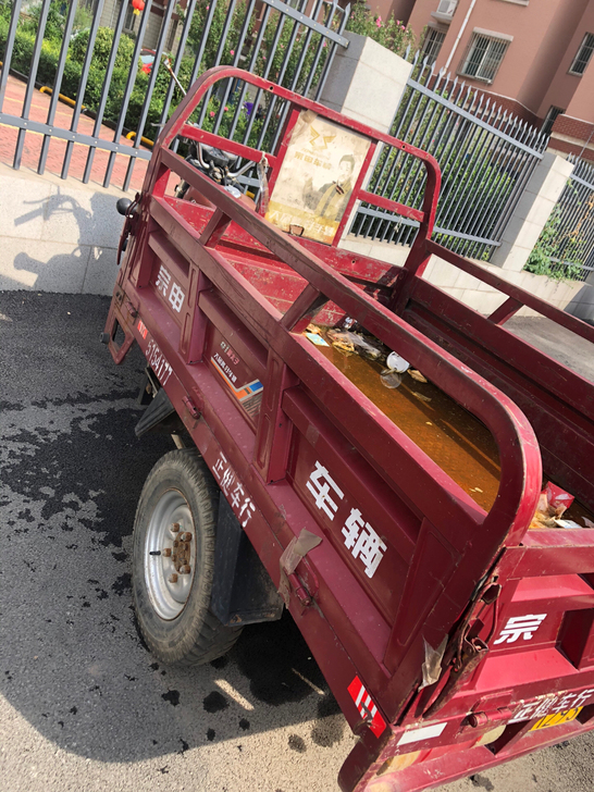 宗申三轮摩托车，处理2000，车厢1.8米