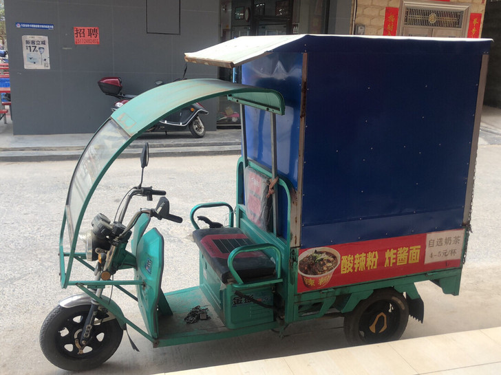 二手三轮车，摆摊到手0投资，电瓶加大，信宜...