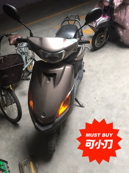 2013年雅马哈福逸。可小刀。没有手续。要...