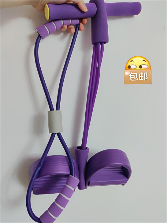 一套紫色的 拉力器+脚蹬拉力器全新包邮！