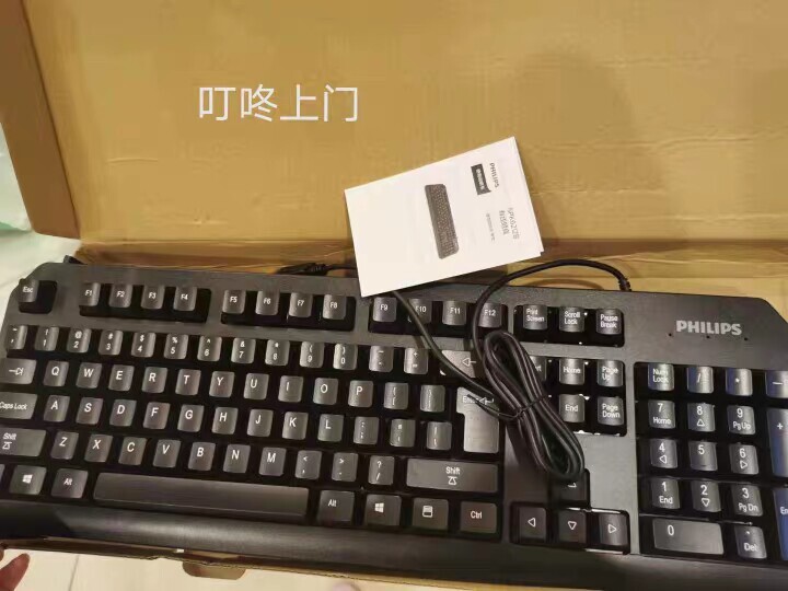 全新包邮飞利浦/科普斯键盘鼠标套装USB有...