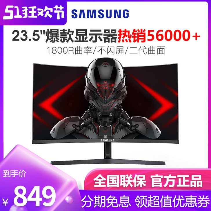 Samsung/三星 显示器