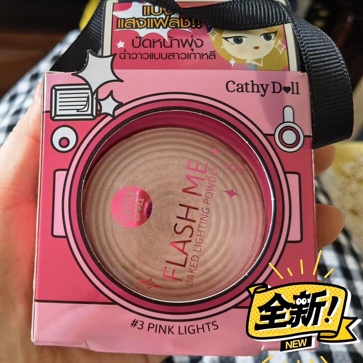 泰国cathy doll高光 别人送的 用...