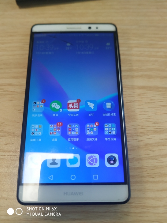 华为matr8，经典机型6+64，手机屏有...