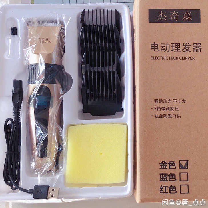 全新清仓处理充电式静音理发器电推剪剃头刀电...