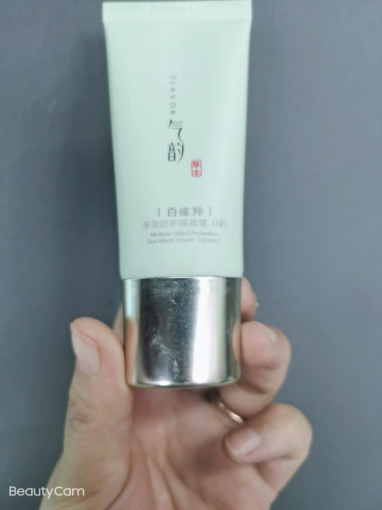 百雀羚气韵绿色隔离，特价百起18包邮，超划...