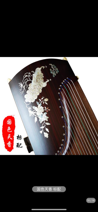 弘音大古筝厂家直销初学者入门实木专业演奏成...