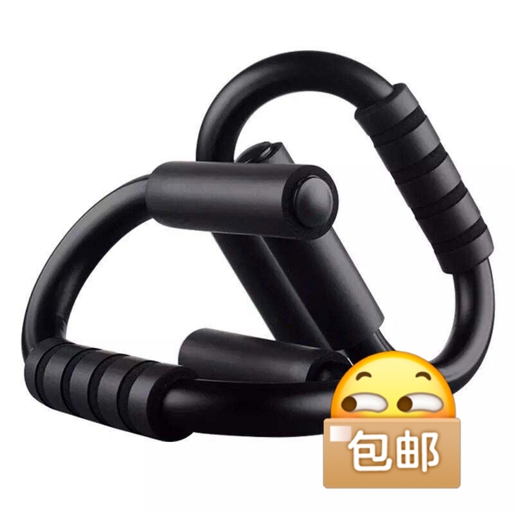 【6.78元一对】碳钢俯卧撑支架男臂力器家...
