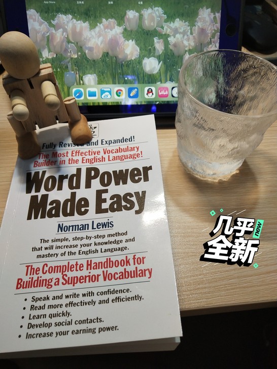 小白书，word power made e...
