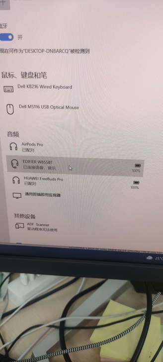Jl漫步者W855BT功能完好,正常使用,...