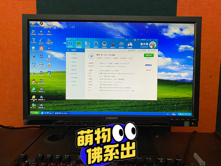 20寸电脑显示器/显示适配器/个人一手显示器